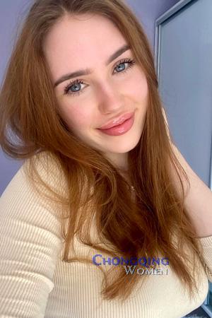 225238 - Sofia Age: 21 - Ukraine