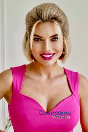 226950 - Nataly Age: 35 - Ukraine